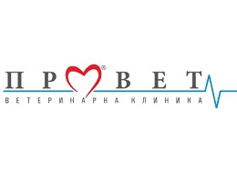 Лого на Veterinary clinics PROVET